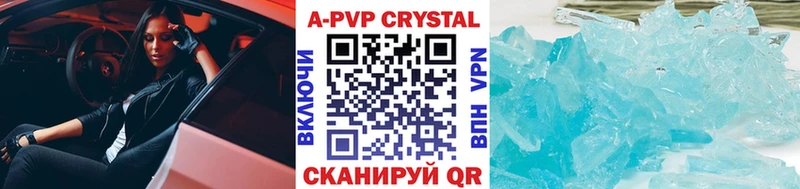 Виды наркотиков купить Выборг Кокаин  Бошки Шишки  МДМА  блэк спрут как войти  Меф  A PVP  ГАШИШ 