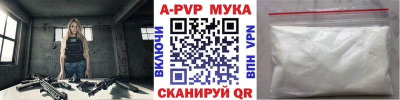 Alpha PVP СК КРИС Выборг