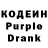 Codein напиток Lean (лин) Mystik Spiral