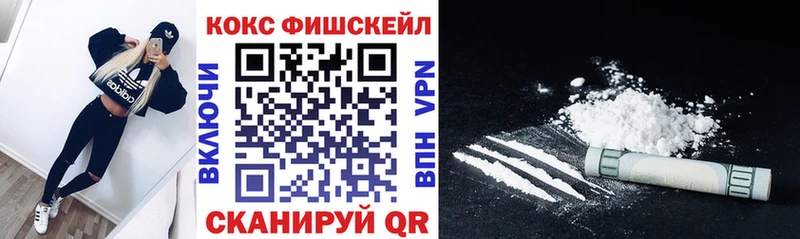 Cocaine VHQ  купить наркотики цена  ссылка на мегу ССЫЛКА  Выборг 