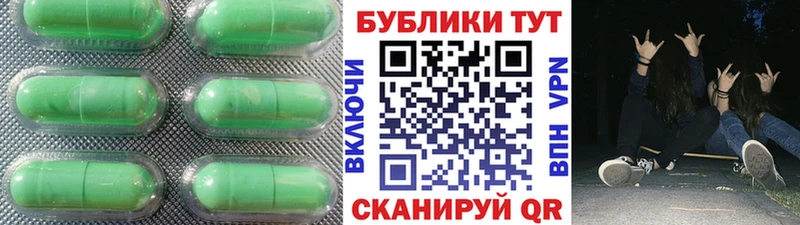 Экстази MDMA  Выборг 