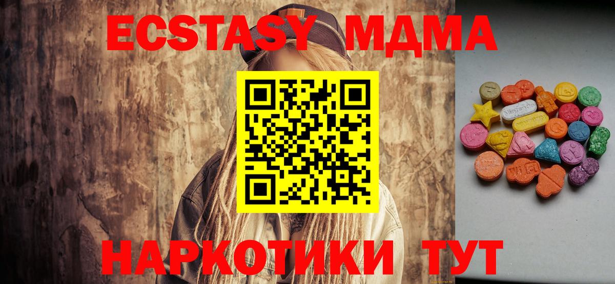 Меф кристаллы  Гашиш  Выборг  А ПВП СК   Бошки Шишки  Вход с VPN  Кокаин 