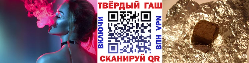 Гашиш гашик  где купить наркоту  гидра ссылка  Выборг 
