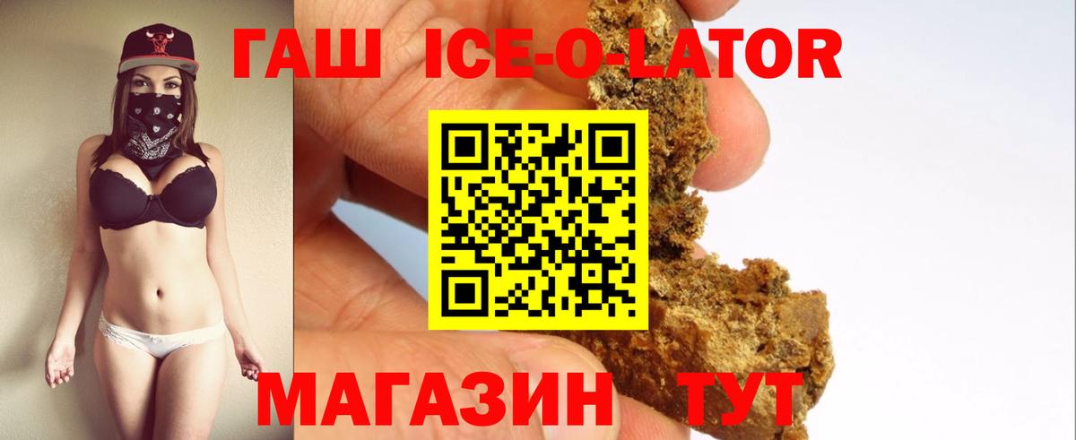 Гашиш хэш Выборг