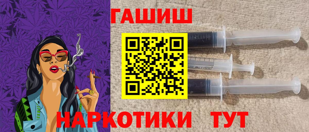 Гашиш Изолятор Выборг