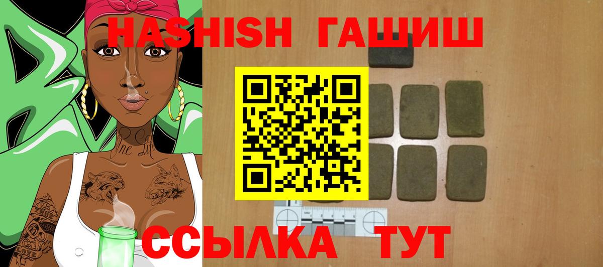 ГАШИШ VHQ  купить наркоту  Выборг  Гашиш индика сатива 