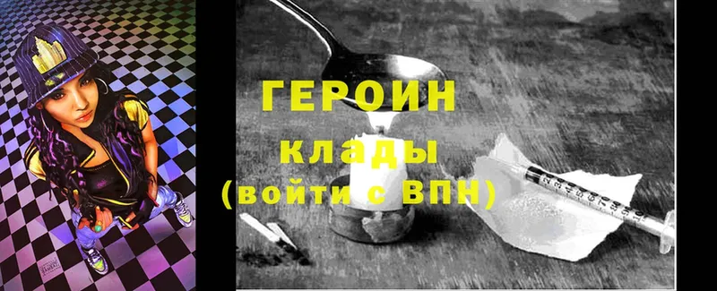 мега ТОР  Выборг  Героин Heroin  магазин продажи  