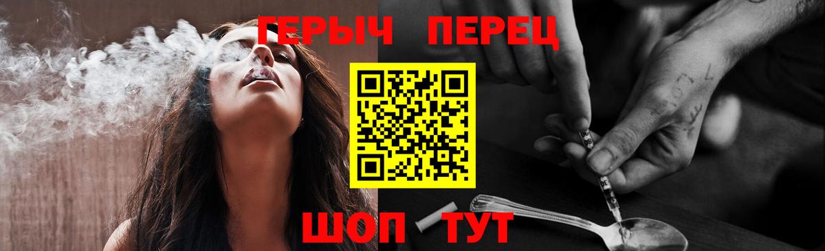 ГЕРОИН VHQ Выборг