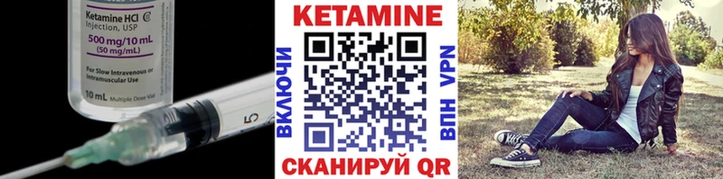 КЕТАМИН ketamine  Выборг 