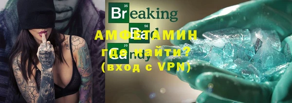 Альфа ПВП Покровск