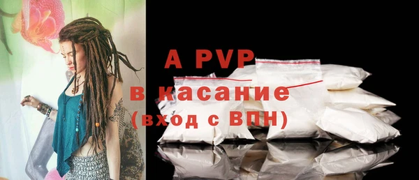 каннабис Покров