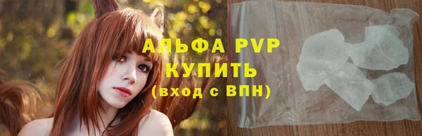 каннабис Покров