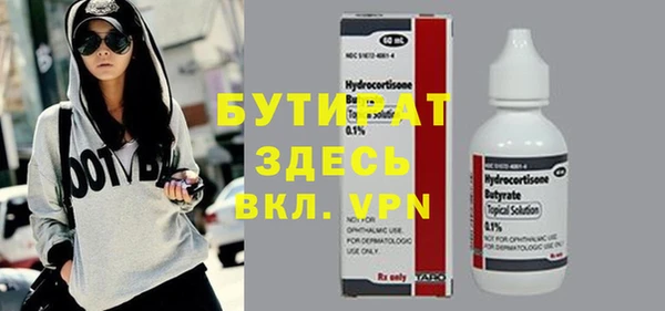 MDMA Покачи