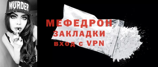 каннабис Покров