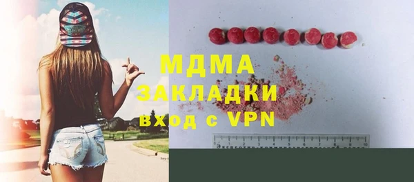 каннабис Покров
