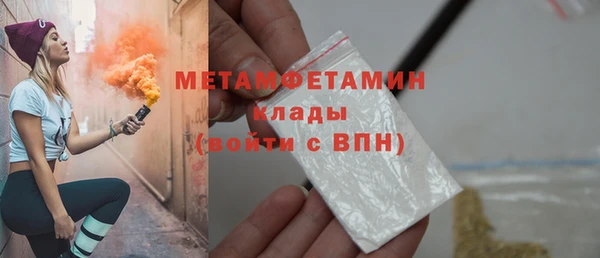 Альфа ПВП Покровск