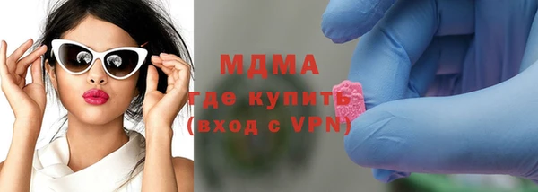 Альфа ПВП Покровск