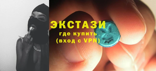 MDMA Покачи