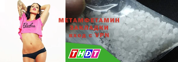 Альфа ПВП Покровск