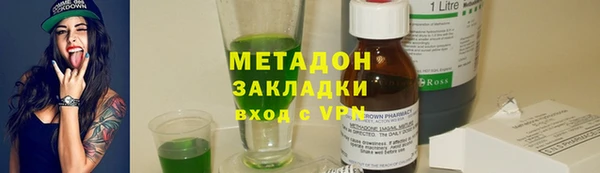 Альфа ПВП Покровск