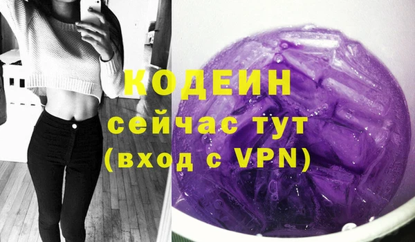 Альфа ПВП Покровск