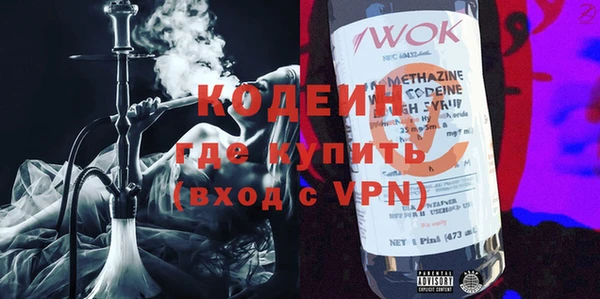 Альфа ПВП Покровск
