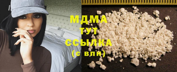 Альфа ПВП Покровск