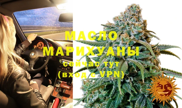каннабис Покров