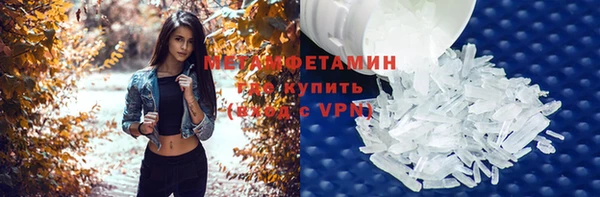 Альфа ПВП Покровск