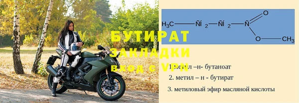 Альфа ПВП Покровск
