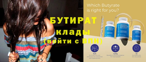 кристаллы Янаул