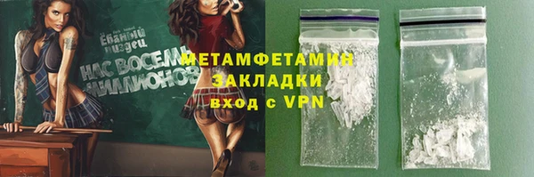 каннабис Покров