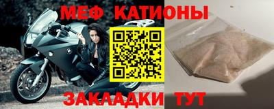 МДМА Балашиха