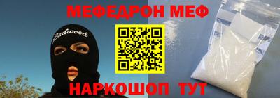 трава Бийск