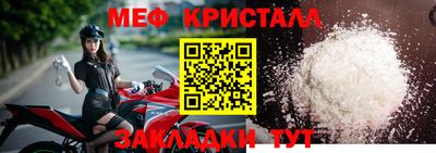 МДМА Балашиха