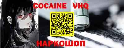 меф Балаково