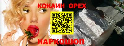меф Балаково