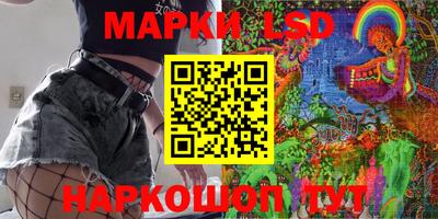 кокаин Беслан