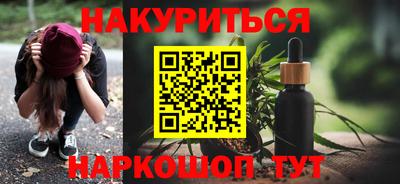 меф Балаково