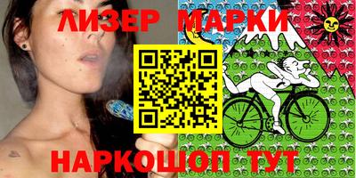 кокаин Беслан