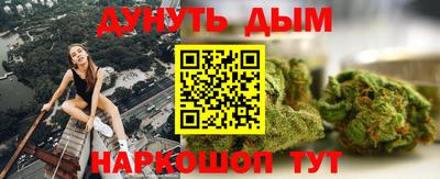 трава Бийск