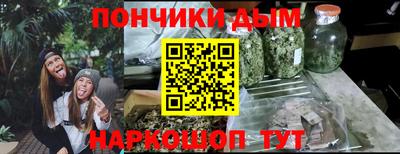 трава Бийск