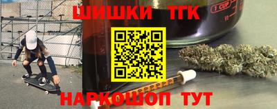 кокаин Беслан