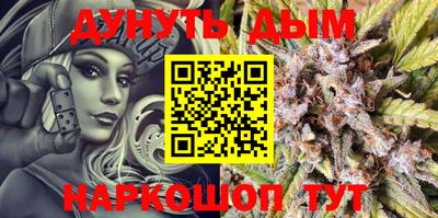 соль ск Бузулук