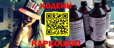 меф Балаково