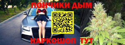 трава Бийск