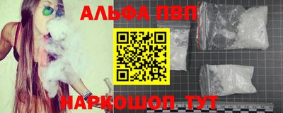 трава Бийск