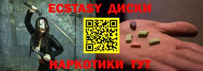 МДМА Балашиха