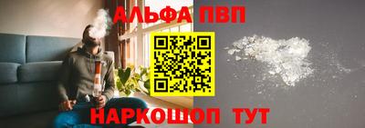 меф Балаково