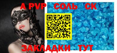 прущая мука Берёзовский